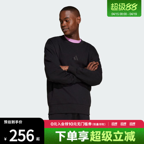 adidas阿迪达斯男子M A SZN FT CRW运动休闲套头衫卫衣IX1261