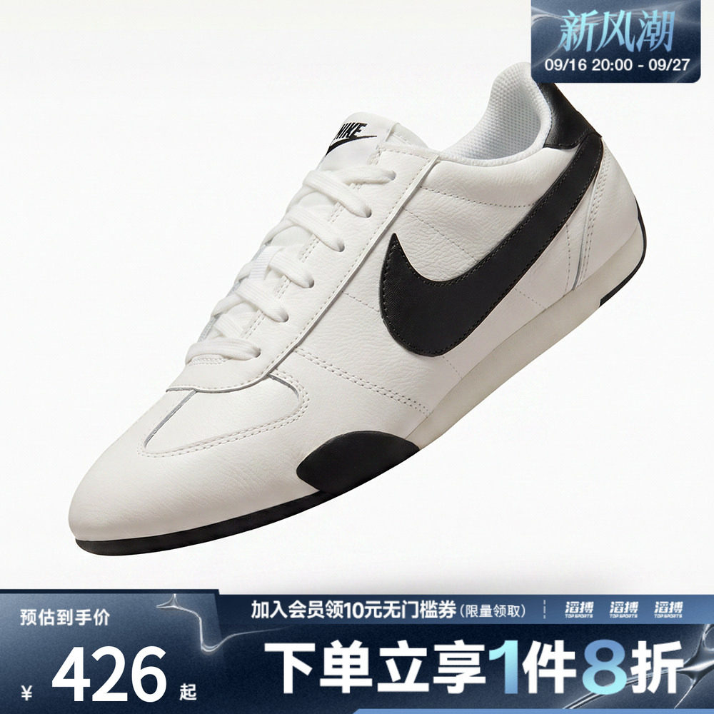 NIKE耐克女子W NIKE SPRINT SISTER运动休闲鞋IB7102-100