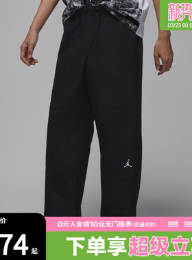 NIKE耐克男子运动休闲长裤IF1852-010