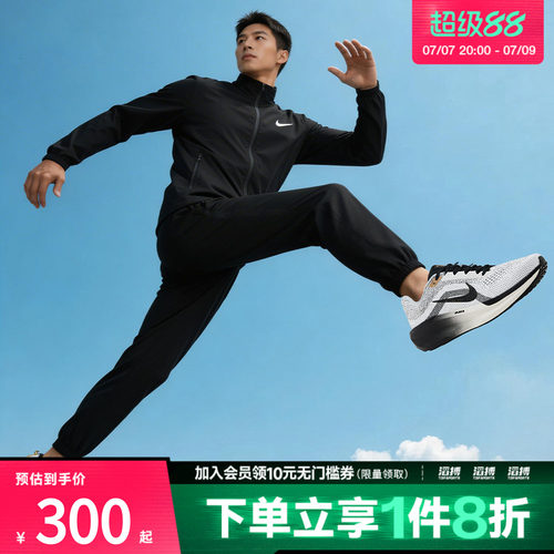 NIKE耐克男子AS M NK DF MILER WOVEN运动休闲长裤IF2063-010