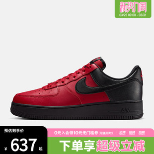 FORCE LV8运动休闲鞋 600 NIKE耐克男鞋 IB6847 AIR