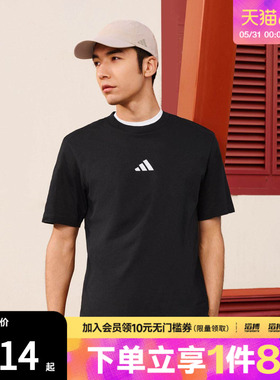 「滔搏运动」adidas阿迪达斯男子M SL SJ T运动休闲短袖T恤JE9024