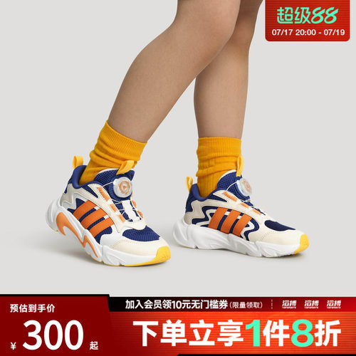 adidas阿迪达斯儿童PLAYFLEX K运动训练鞋LA6970