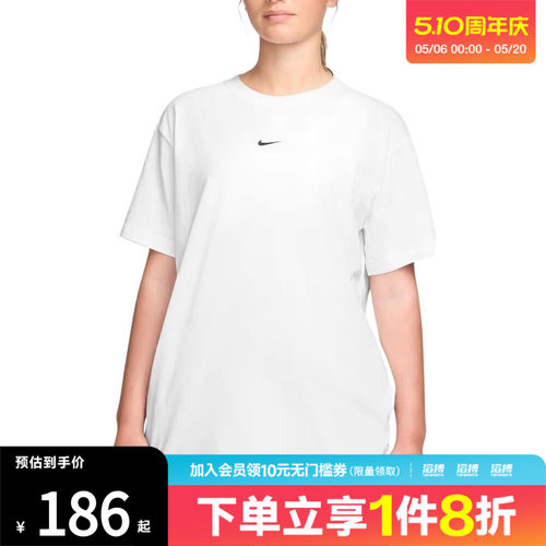 NIKE耐克女子AS W NSW CLASSIC SS运动休闲短袖T恤IH7602-100