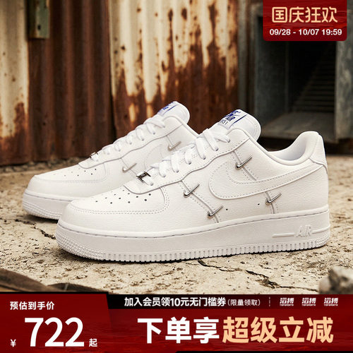 NIKE耐克女鞋WMNS AIR FORCE 1  07 LX运动休闲鞋CT1990-100