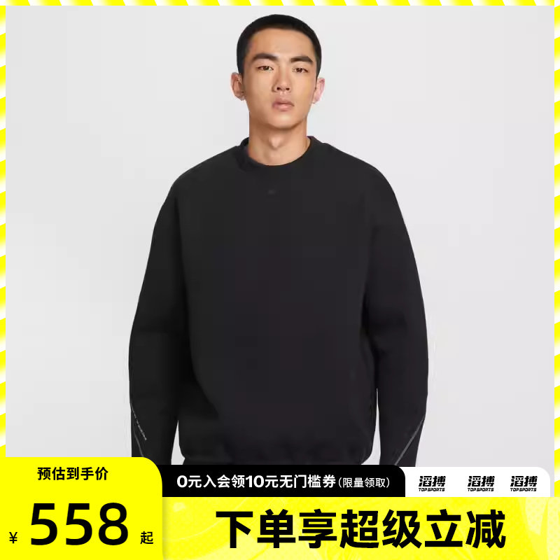 NIKE耐克男子运动训练休闲圆领套头衫卫衣HV6538-010