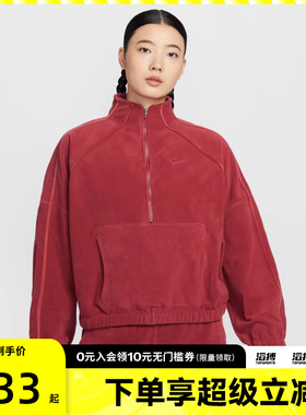 NIKE耐克女子AS W NK ONE TF运动休闲套头衫卫衣HV3716-613