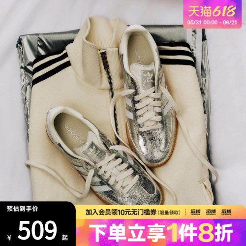 「滔搏运动」adidas阿迪达斯三叶草男女鞋SAMBA运动休闲鞋JR0035