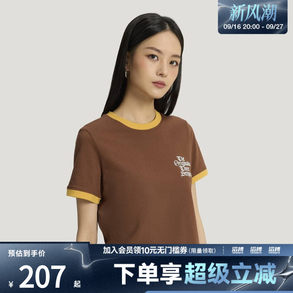 adidas阿迪达斯三叶草女子复古经典印花撞色运动短袖T恤KT3061