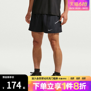 NIKE耐克男子运动休闲短裤IF2045-010