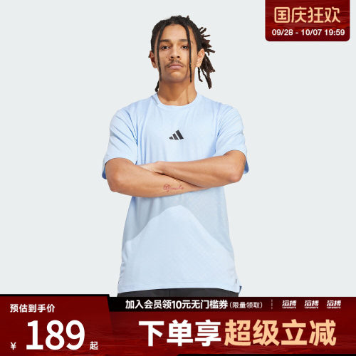 adidas阿迪达斯男子POWER 3S TEE运动休闲短袖T恤JV9713