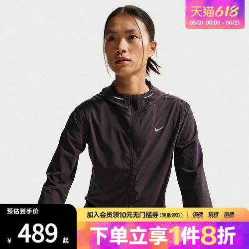 NIKE耐克女子运动健身夹克外套IR7591-651