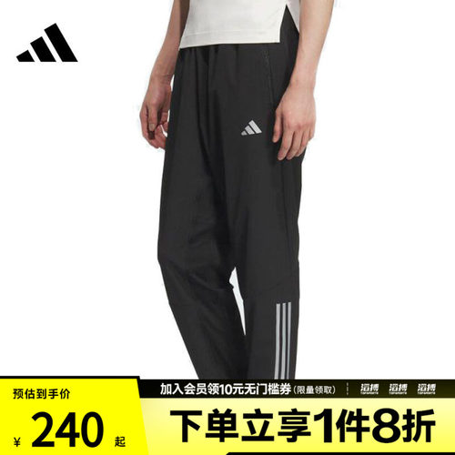 阿迪达斯男子休闲长裤KE3839