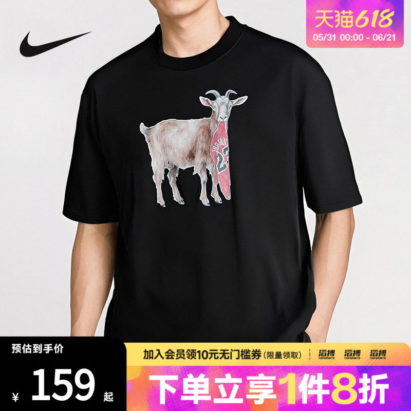 NIKE耐克男子ASMJ NC GOAT SSCREW运动休闲短袖T恤IF0787-010