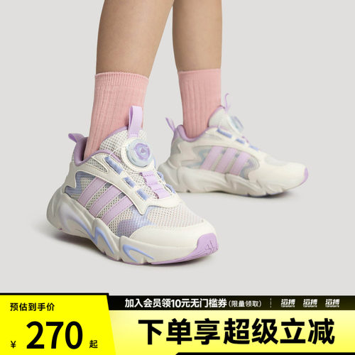 adidas阿迪达斯儿童「小波浪」网面旋转按钮运动鞋LA6972