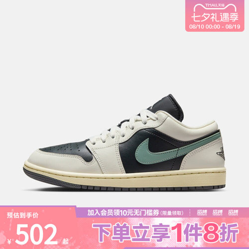 NIKE耐克女鞋WMNS AIR JORDAN 1LOW运动训练篮球鞋DC0774-001