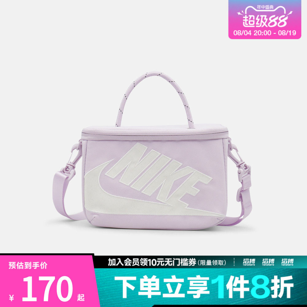 NIKE耐克女子运动休闲拎包挎包FN3059-583