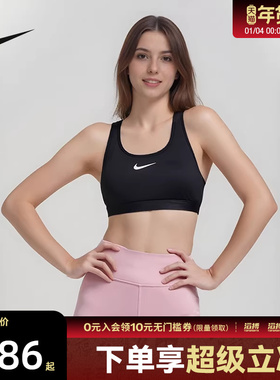 NIKE耐克女子SWSH黑色舒适瑜伽运动健身BRA内衣文胸DX6822-010
