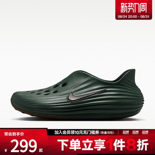 NIKE耐克男子NIKE REACTX REJUVEN8运动休闲凉鞋HV5060-304