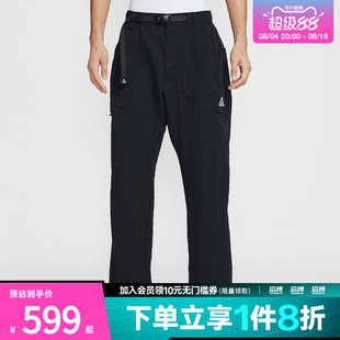 NIKE耐克男子ACG户外运动休闲梭织直筒长裤IF0914-010