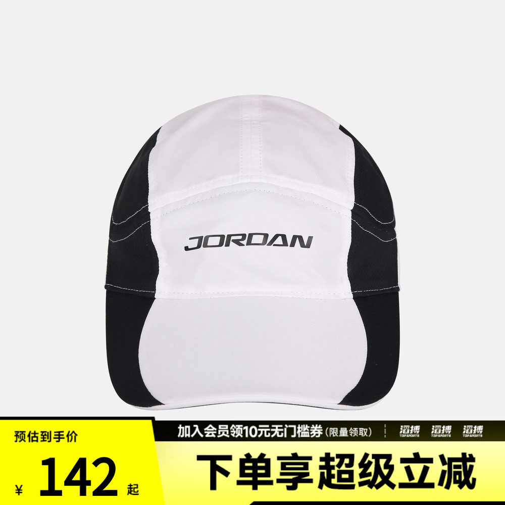 NIKE耐克男女U J DF FLY CAP US CB SPRT运动休闲帽子IM8869-100