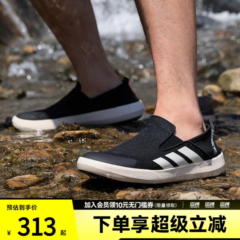「滔搏运动」adidas阿迪达斯男女鞋户外一脚蹬休闲溯溪鞋JI3502