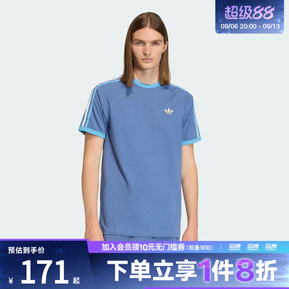 adidas阿迪达斯三叶草男子运动休闲短袖T恤KC8638
