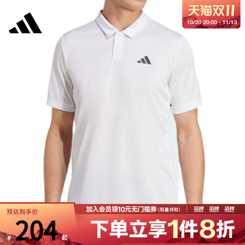 adidas阿迪达斯男子CLIMA POLO运动休闲短袖T恤JD8643