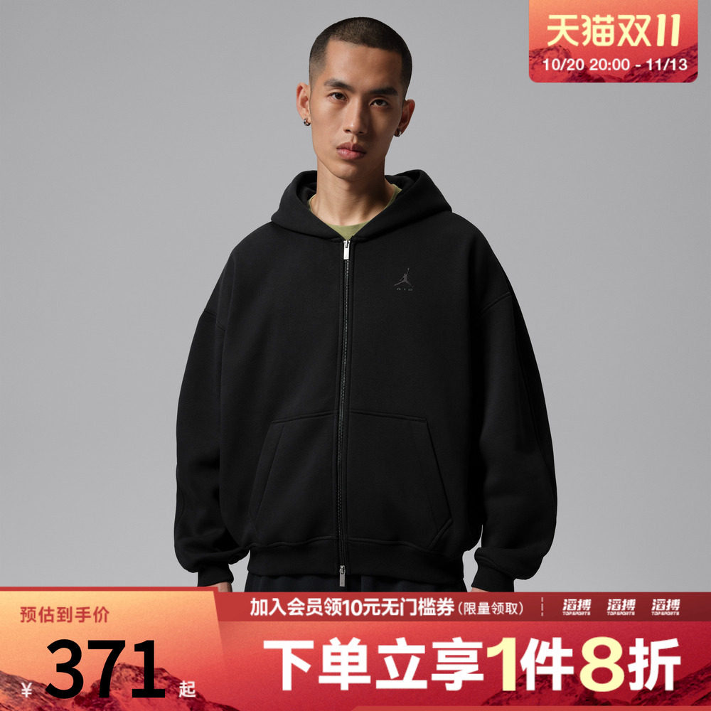 NIKE耐克男子AS BRK OVZ FLC FZ BB运动休闲卫衣外套IM8932-010