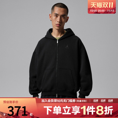 NIKE耐克男子AS BRK OVZ FLC FZ BB运动休闲卫衣外套IM8932-010