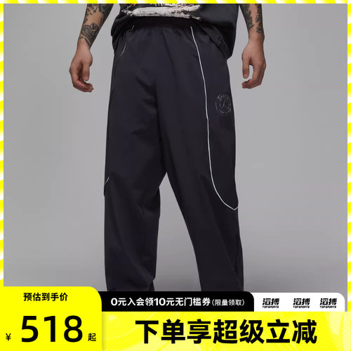 NIKE耐克男子运动休闲长裤IF3800-018