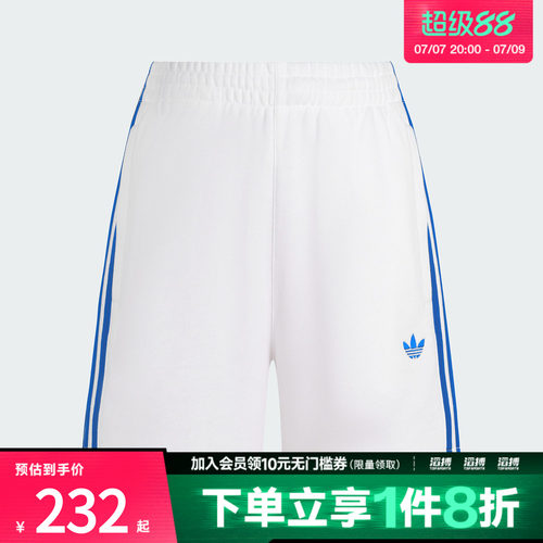 adidas阿迪达斯三叶草女子经典休闲纯棉毛圈布运动短裤KG3695