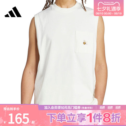 adidas阿迪达斯男子M DOG HOOP TK运动休闲背心JL9237