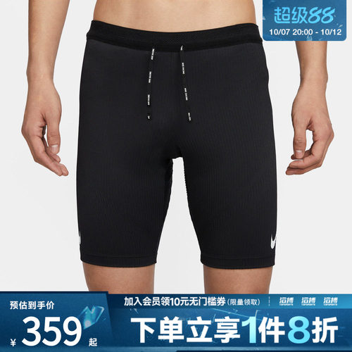 nike耐克运动休闲短裤