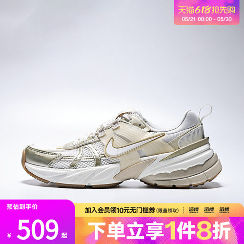 「滔搏运动」NIKE耐克女鞋W NIKE V2K RUN运动休闲鞋FD0736-116