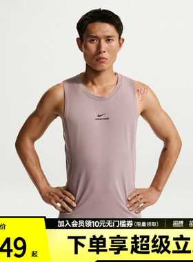 NIKE耐克男子AS M NP DF NPT TANK运动休闲无袖T恤IF2806-226