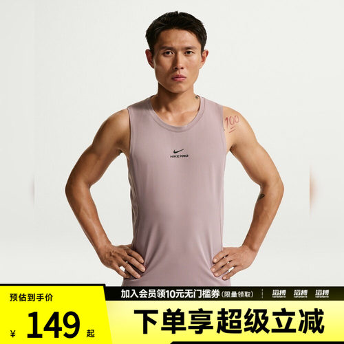 NIKE耐克男子AS M NP DF NPT TANK运动休闲无袖T恤IF2806-226