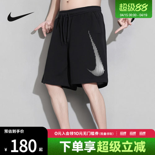 NIKE耐克男子运动休闲短裤HJ4046-010