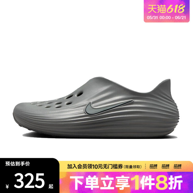 NIKE耐克男鞋NIKE REACTX REJUVEN8运动休闲凉鞋HV5060-002