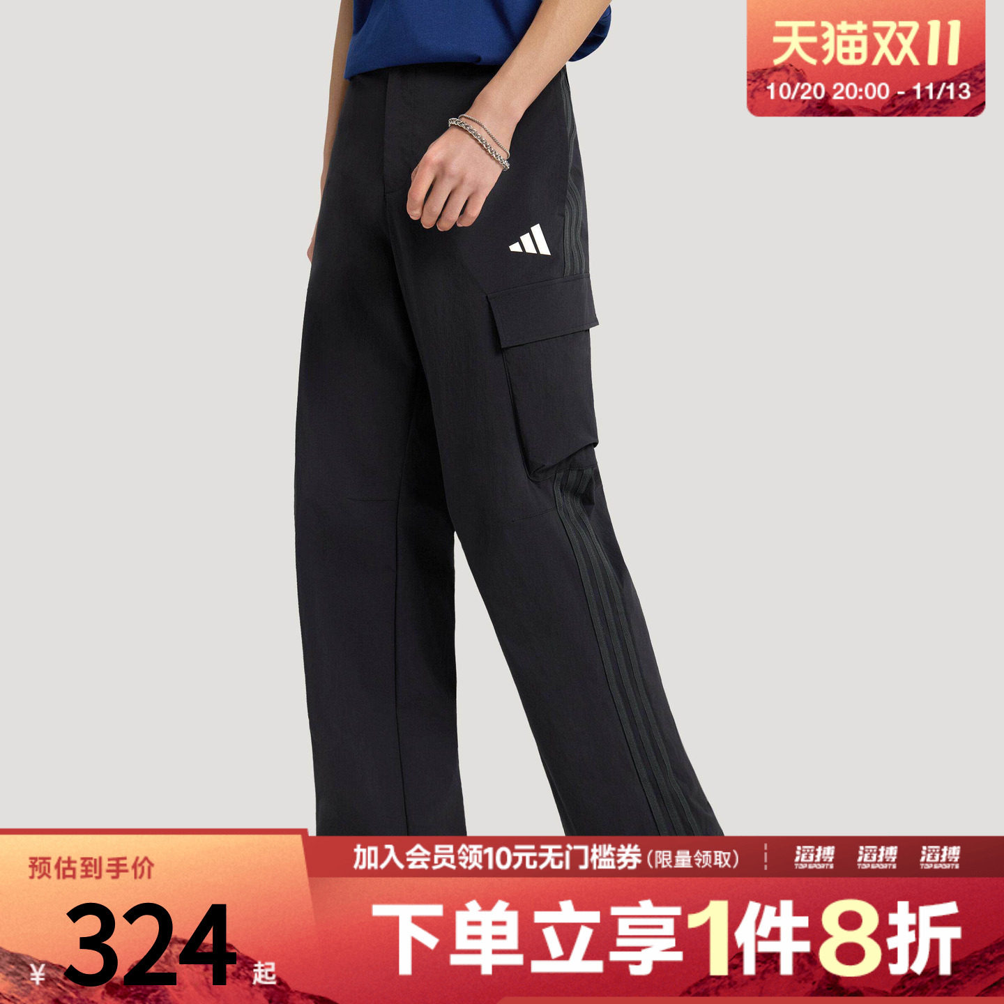 adidas阿迪达斯男子工装风梭织休闲直筒运动长裤LE1263