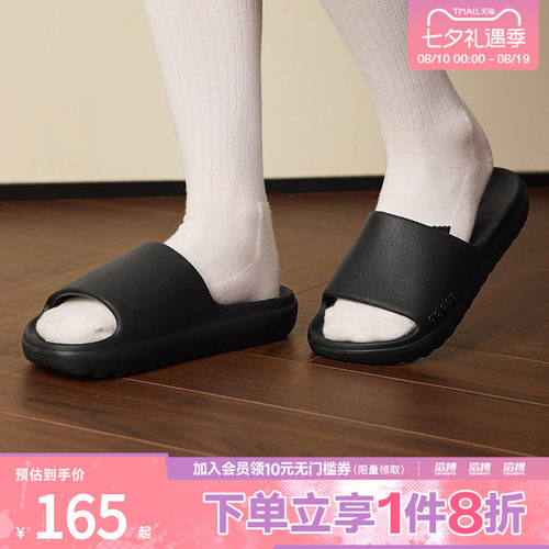 阿迪达斯男女鞋休闲拖鞋JP9580