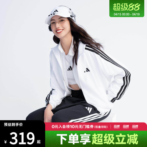 阿迪达斯女子休闲外套JZ2161