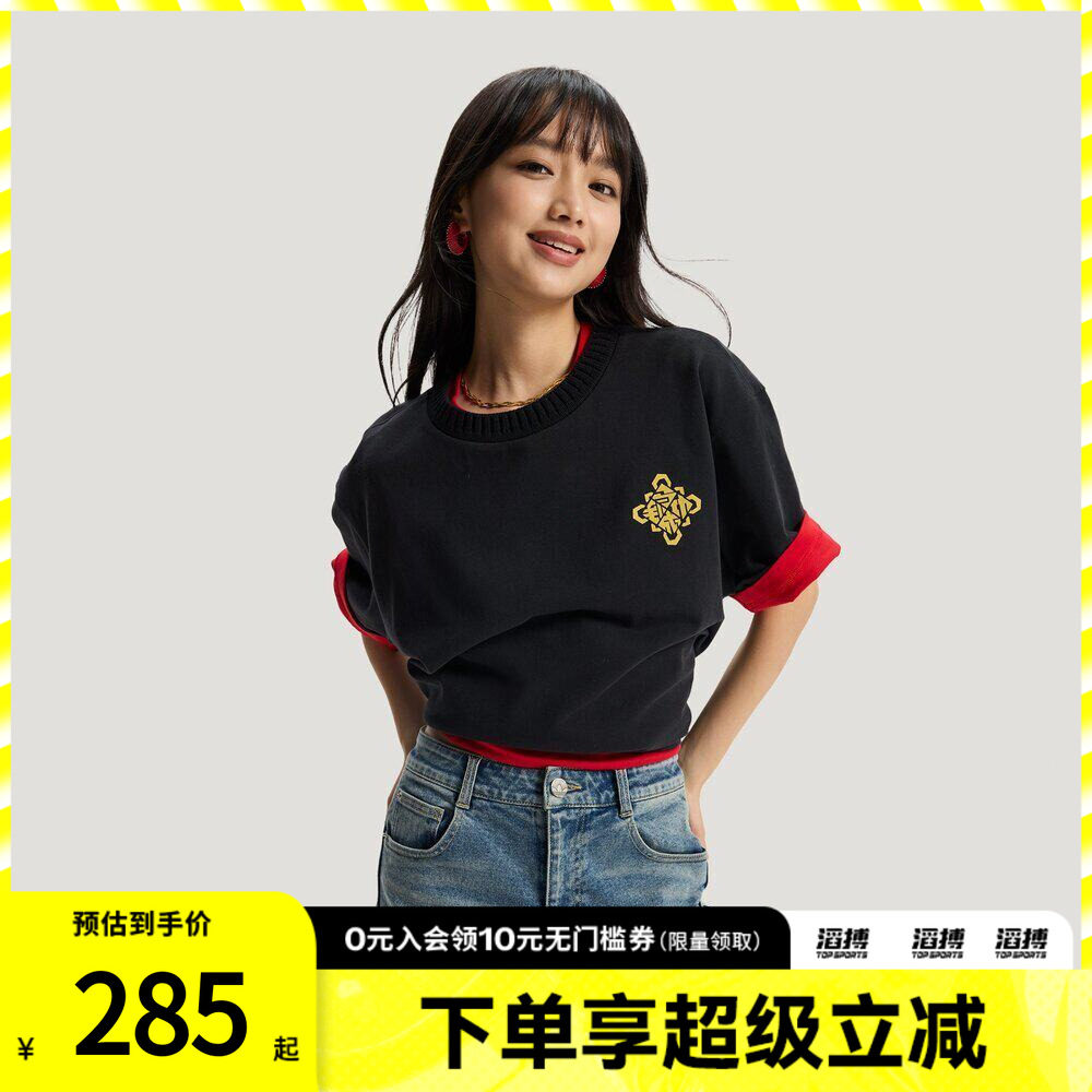 adidas阿迪达斯三叶草新年款男子运动休闲短袖T恤KT0714