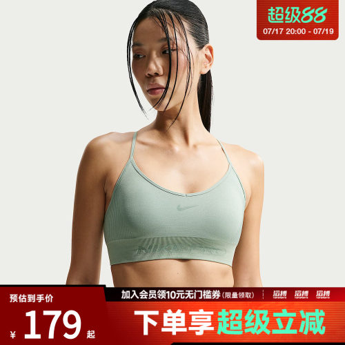 NIKE耐克女子AS W NP DF SMLS LS 运动健身BRA内衣IB9844-006