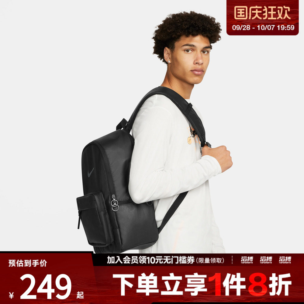 耐克男女休闲双肩包DN3592-010