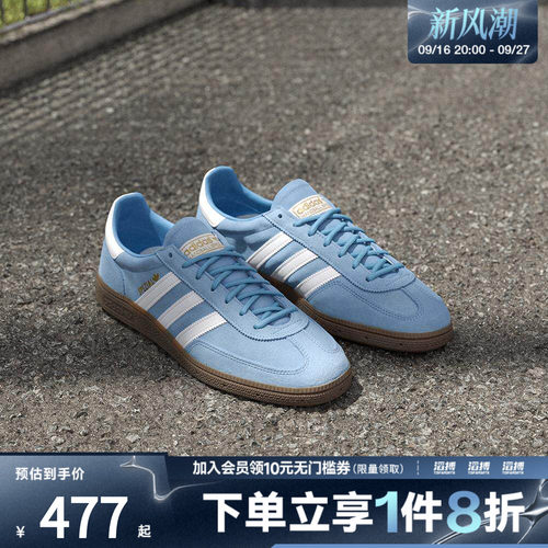 adidas阿迪达斯三叶草男女「T头鞋」经典运动板鞋德训鞋BD7632