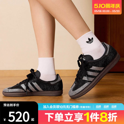 adidas阿迪达斯三叶草男女鞋SAMBA OG运动休闲鞋IH9052