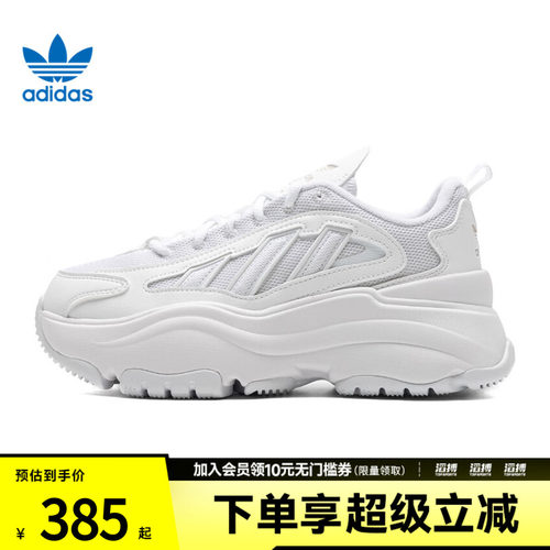 阿迪三叶草女鞋运动休闲鞋IG6047