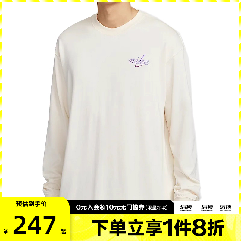 NIKE耐克男子TEE LS M90 LBR CRFT运动休闲长袖T恤HQ8166-901