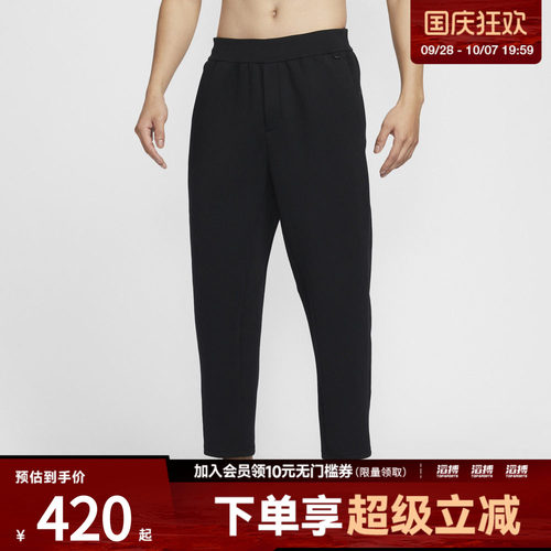 NIKE耐克男子DF 24.7 IS PANT运动休闲长裤HQ6971-010